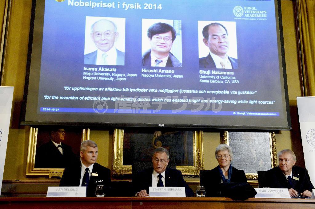スウェーデンの王立科学アカデミーがノーベル物理学賞の授与を発表し、スクリーンに映し出された（左から）赤崎勇・名城大終身教授、天野浩・名古屋大教授、中村修二・米カリフォルニア大サンタバーバラ校教授＝２０１４年１０月７日、スウェーデン・首都ストックホルム（ＡＰ）
