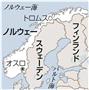 ノルウェー