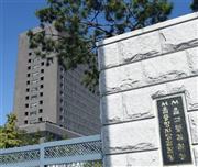 韓国のソウル中央地方検察庁＝２０１４年１０月５日、韓国・首都ソウル（桐山弘太撮影）