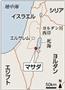 イスラエル・マサダ