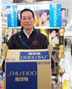 スキンケアブランド「エリクシール」の販促物を運ぶ魚谷雅彦社長＝１６日、栃木県栃木市（会田聡撮影）