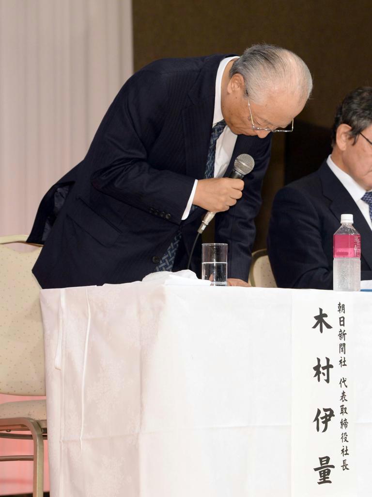 第６７回新聞大会の研究座談会で吉田調書誤報問題を謝罪する朝日新聞社の木村伊量社長＝１５日、新潟市