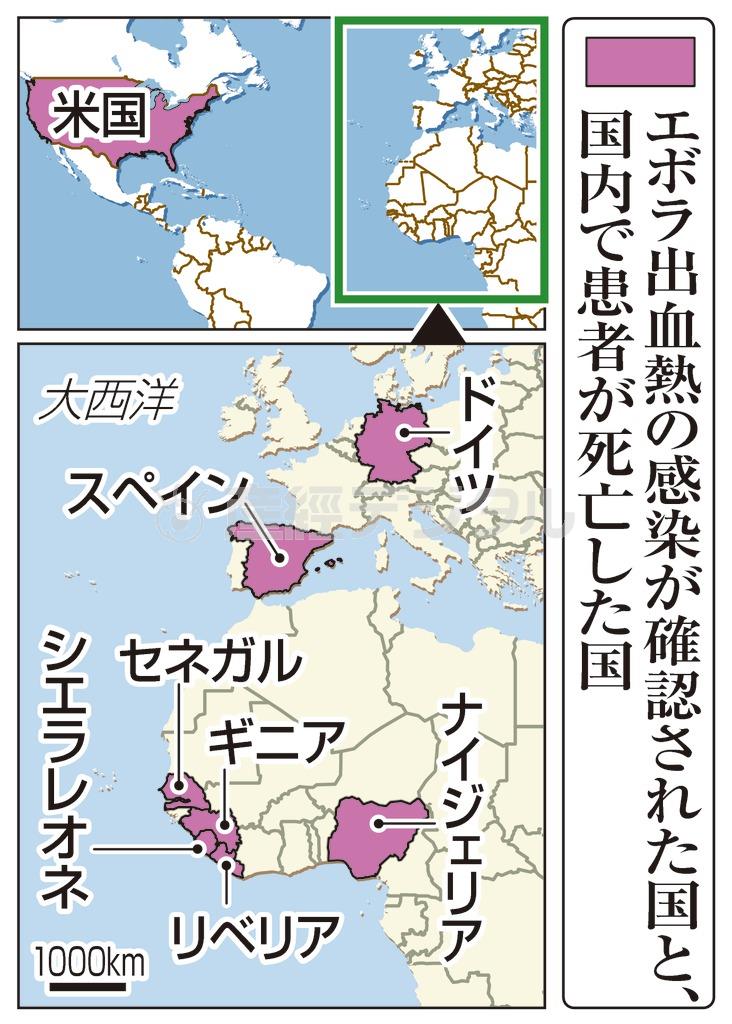 【エボラ出血熱】感染が確認された国と、国内で患者が死亡した国＝２０１４年１０月１５日現在