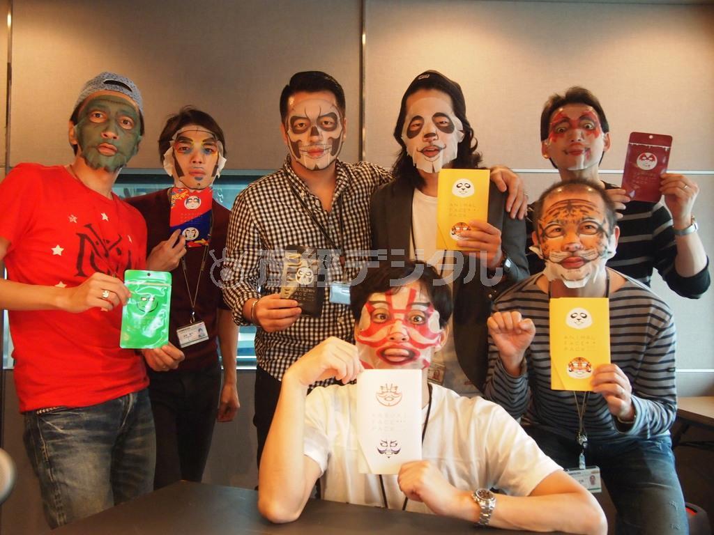 仮装できちゃう話題のフェースパックセット＝２０１４年１０月９日（Ｊ－ＷＡＶＥ提供）