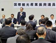 カジノ合法化を目指す超党派の「国際観光産業振興議員連盟」。奥中央はあいさつする自民党の細田博之会長＝１６日午前、国会