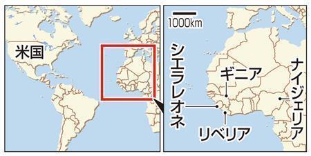 リベリア、シエラレオネ