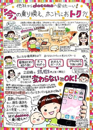 ※S子さんのケースでは契約解除料は発生していません