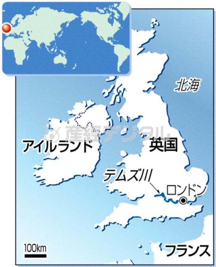 英国・首都ロンドン