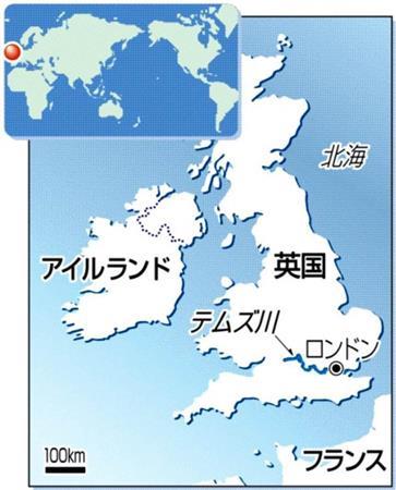 英国・首都ロンドン