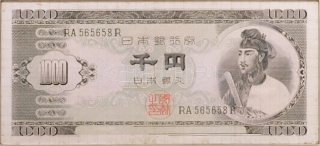 赤瀬川原平「復讐の形態学（殺す前に相手をよく見る）」１９６３年＿名古屋市美術館蔵＝千葉市美術館で展示予定（提供写真）