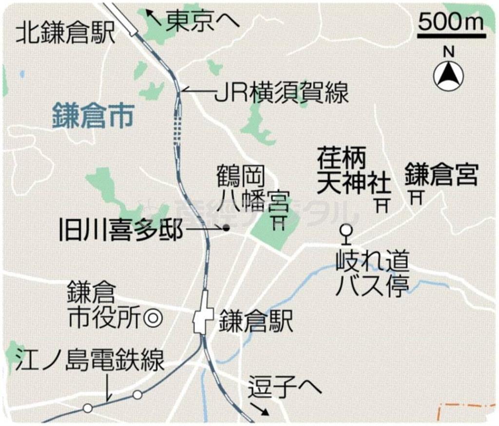 神奈川県鎌倉市