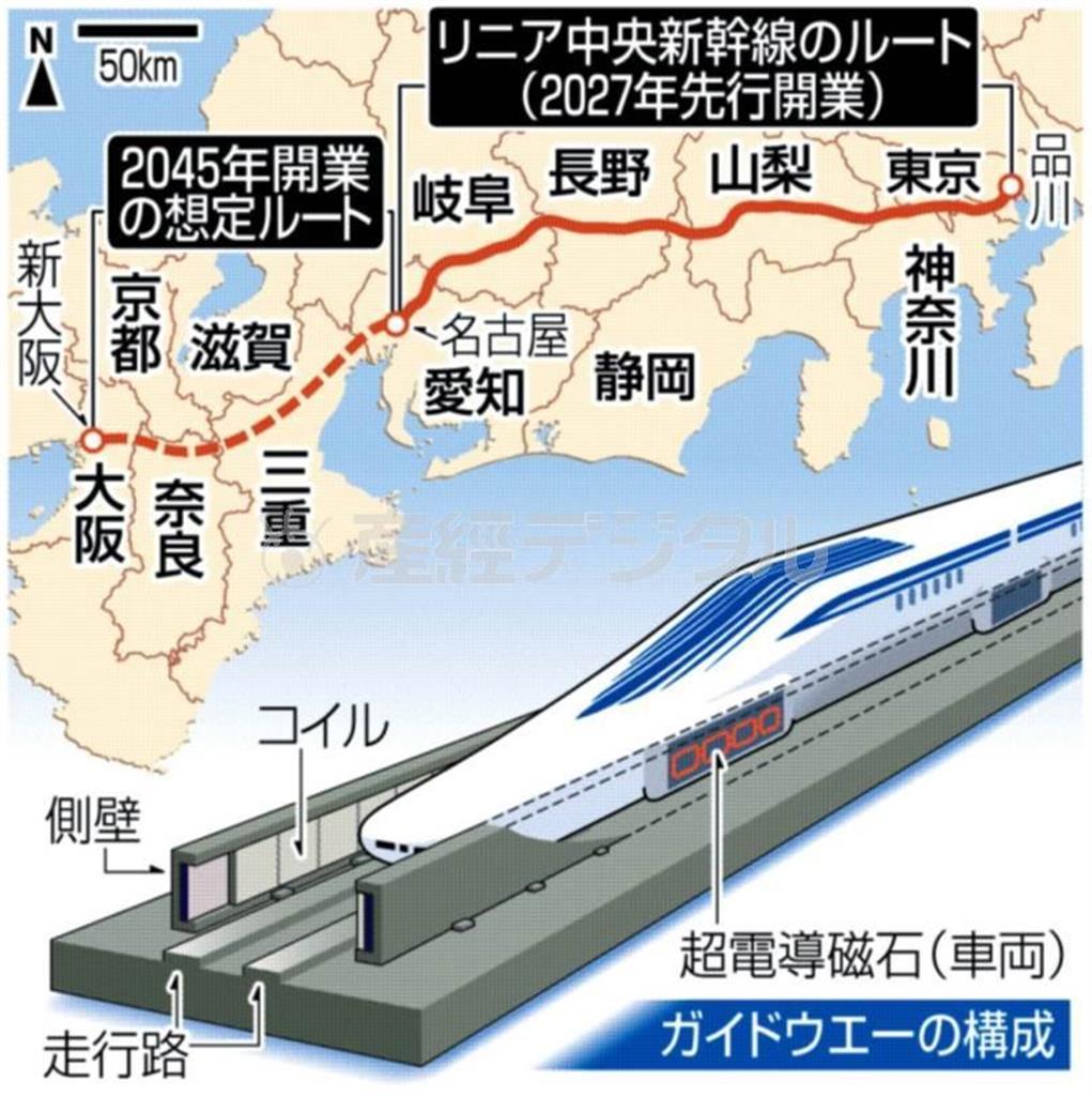 リニア中央新幹線のルート（品川－名古屋、２０２７年先行開業）＝２０１４年１０月１９日現在