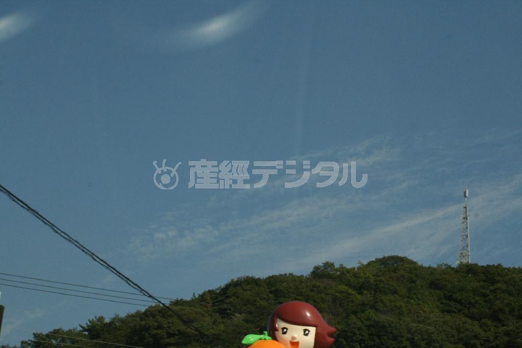 （町田康さん撮影）