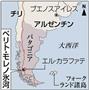 アルゼンチン・サンタ・クルス州、ロス・グラシアレス国立公園のペリト・モレノ氷河
