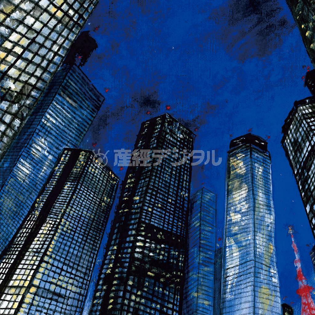 グッドモーニングアメリカ「ｉｎトーキョーシティ」。発売中（提供写真）