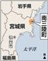 宮城県本吉郡南三陸町