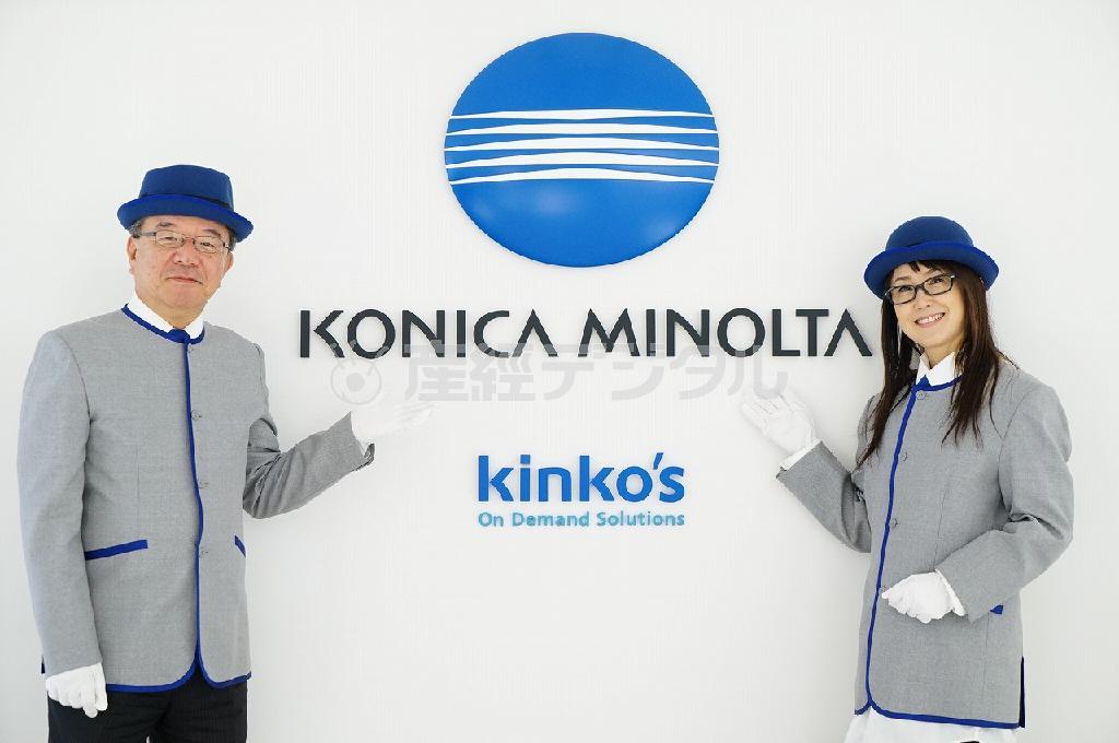 コニカミノルタビジネスソリューションズの和田幹二社長と一般社団法人「Ｇｅｔ＿ｉｎ＿ｔｏｕｃｈ」理事長の東ちづる（山下元気さん撮影）