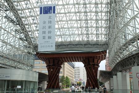 北陸新幹線開業を来春に控えた金沢駅。東口を出ると、雨傘をイメージし、おもてなしの心を表したガラス張りの「もてなしドーム」が広がり、太鼓をイメージした鼓門が正面に構える＝２０１４年９月５日、石川県金沢市（田中幸美撮影）