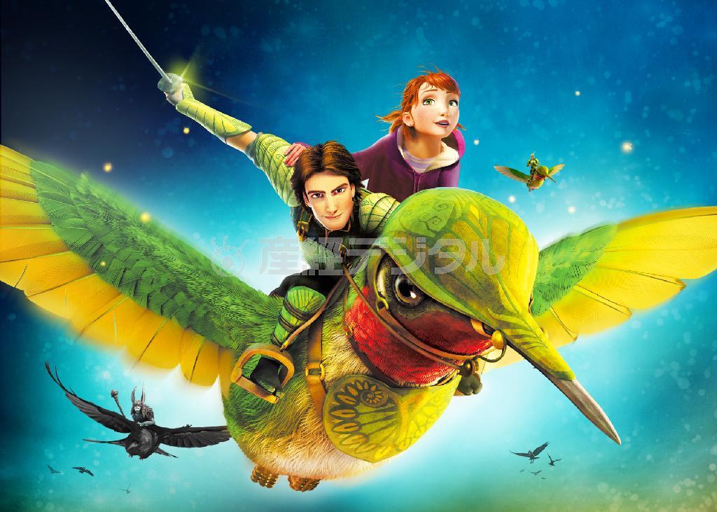 ＣＧアニメ映画「メアリーと秘密の王国」（クリス・ウェッジ監督）。（Ｃ）２０１３＿Ｔｗｅｎｔｉｅｔｈ＿Ｃｅｎｔｕｒｙ＿Ｆｏｘ＿Ｆｉｌｍ＿Ｃｏｒｐｏｒａｔｉｏｎ．Ａｌｌ＿Ｒｉｇｈｔｓ＿Ｒｅｓｅｒｖｅｄ．