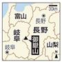 長野県と岐阜県にまたがる御嶽山（おんたけさん、標高３０６７メートル）