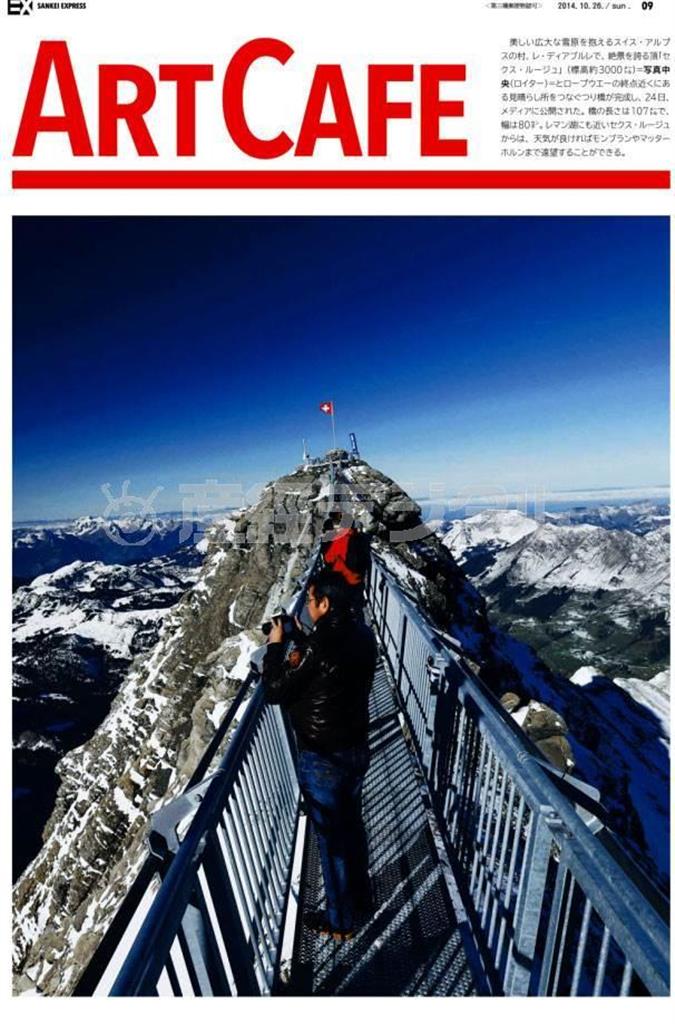 絶景を誇る頂「セクス・ルージュ」（標高約３０００メートル）とロープウエーの終点近くにある見晴らし所をつなぐつり橋が完成した＝２０１４年１０月２４日、スイス・レ・ディアブルレ（ロイター）