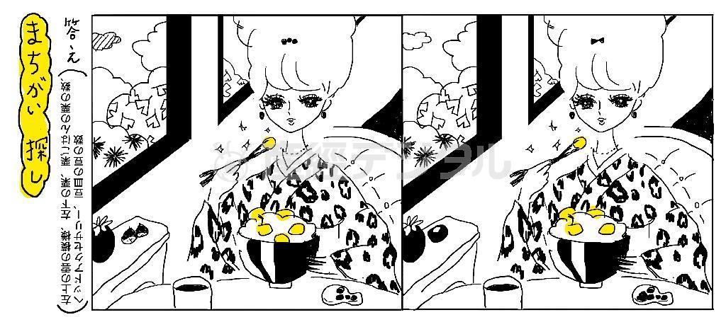 お箸をちゃんと持つということ（イラスト：平松昭子さん提供）。ｈｔｔｐ：／／ｋｉｍｏｎｏｓｎａｃｋ．ｂｌｏｇｓｐｏｔ．ｃｏｍ