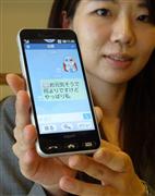 新たに無料対話アプリ「ＬＩＮＥ」が使えるようになったソフトバンクの「シンプルスマホ２」