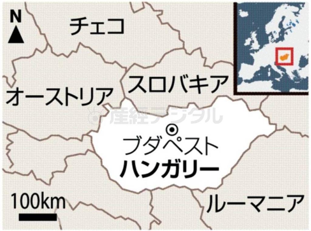 ハンガリー・首都ブダペスト