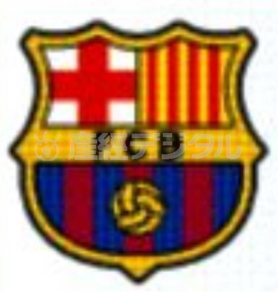 サッカーのスペイン１部リーグ、ＦＣバルセロナ