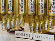 高品質の素材を使ったキリン「別格」シリーズ