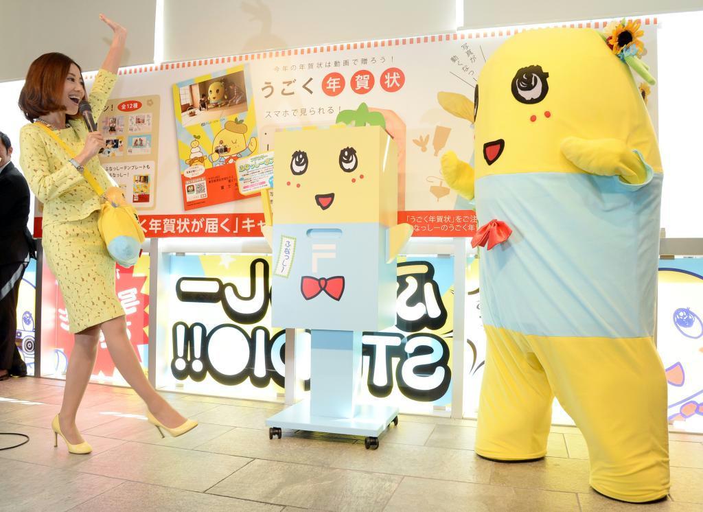 ふなっしー（右）が登場した「うごく年賀状」の記念イベント＝２９日、東京都渋谷区
