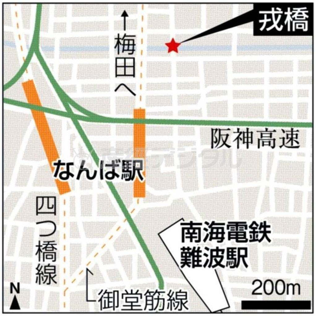 大阪・ミナミの戎橋（えびすばし）＝大阪市中央区