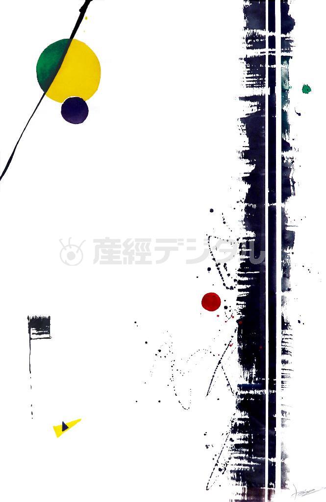 「創－ｓｏｕ」（９６センチ×１３３センチ）。抽象表現主義の巨匠たちからインスピレーションをいただき、幾何学図形と色で仕上げました（中塚翠涛さん提供）