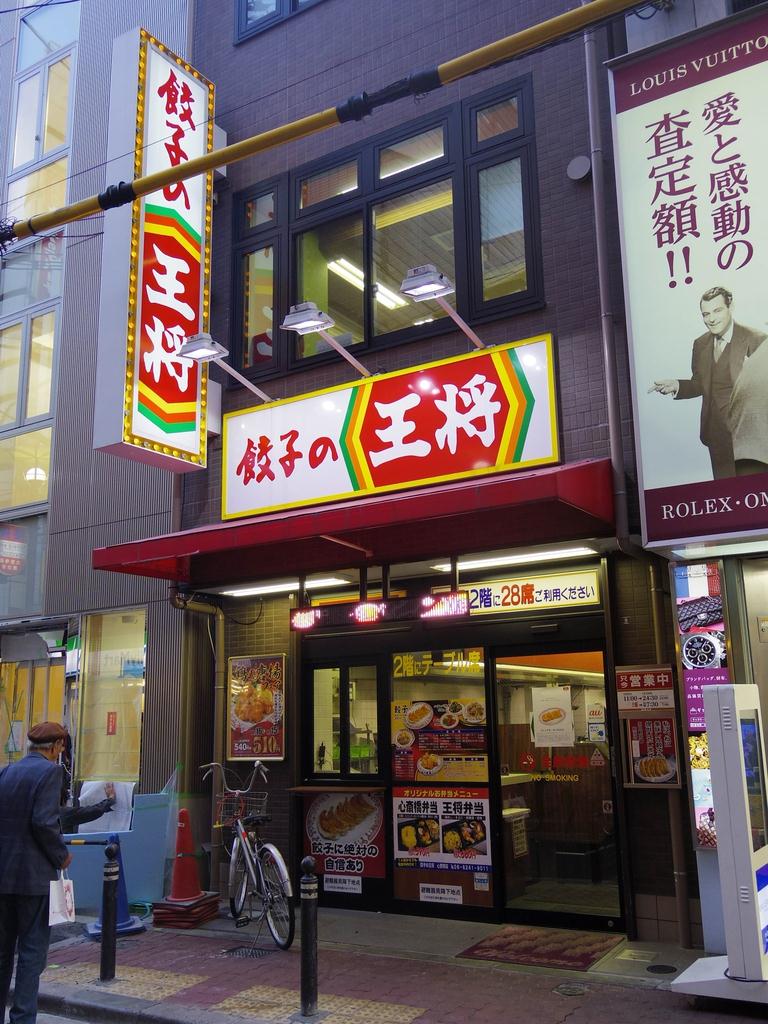 餃子の材料を国産化した「餃子の王将」＝大阪市中央区