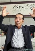 落語家の林家木久扇さん（野村成次撮影）