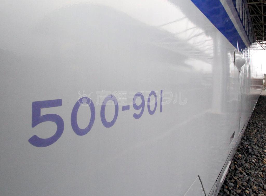 「ＷＩＮ３５０」の正式名称は「新幹線５００系電車９００番台」。車体にその番号が記されている