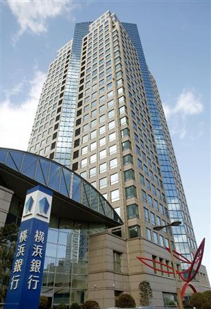 横浜銀行本店＝横浜市西区