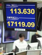 円安が急速に進んだことを好感して日経平均株価が急進し、約７年ぶりに１万７０００円を回復した株価を示すボード＝４日午前、東京・東新橋の外為どっとコム