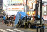 危険ドラッグを使用した男の車が突っ込み、死傷者を出した事故現場＝２０１４年６月２４日、東京都豊島区西池袋（宮川浩和撮影）