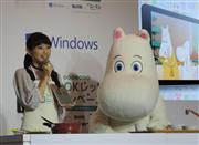 日本ＭＳのウィンドウズタブレットの拡販キャンペーンをアピールするタレントの高橋愛さん（左）とムーミン（右）＝５日、東京都港区