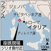 イタリア・トスカーナ州沖合のジリオ島付近＝２０１２年１月１３日午後９時半ごろ
