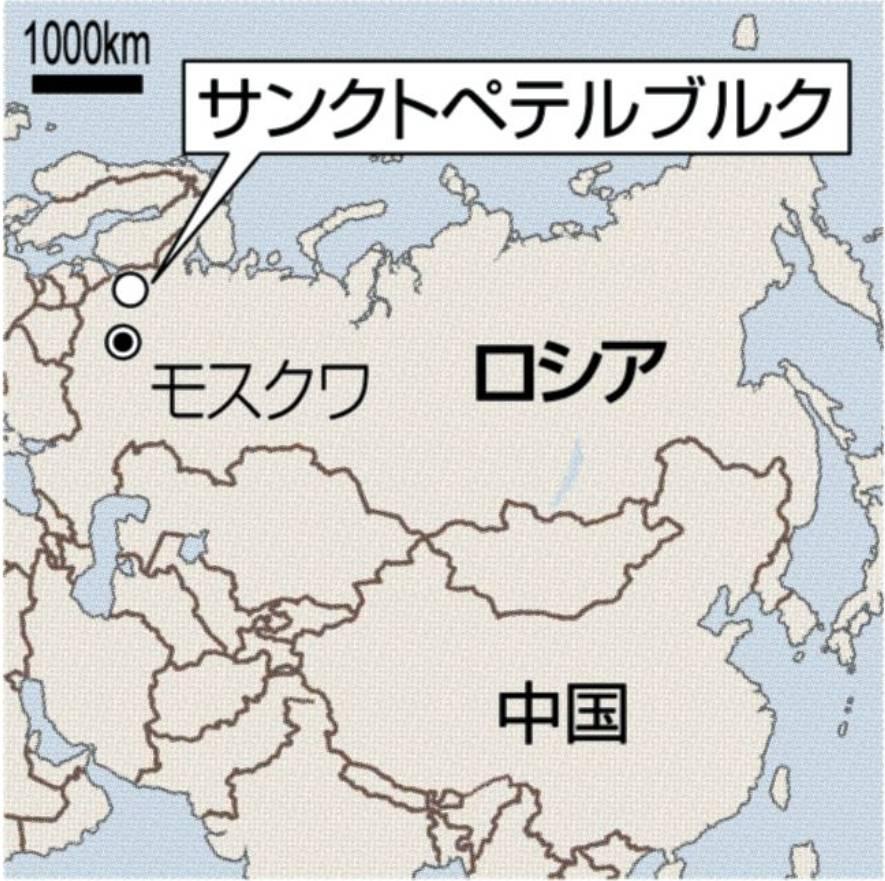 ロシア・サンクトペテルブルク