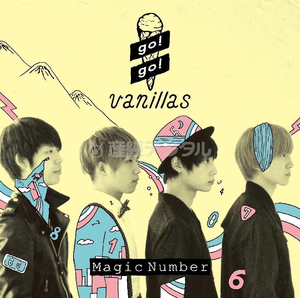 ｇｏ！ｇｏ！＿ｖａｎｉｌｌａｓ「Ｍａｇｉｃ＿Ｎｕｍｂｅｒ」。発売中（提供写真）