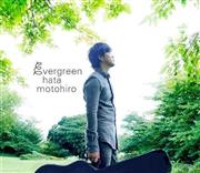 秦基博「ｅｖｅｒｇｒｅｅｎ」。発売中（提供写真）