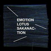 サカナクション「さよならはエモーション／蓮の花」。発売中（提供写真）