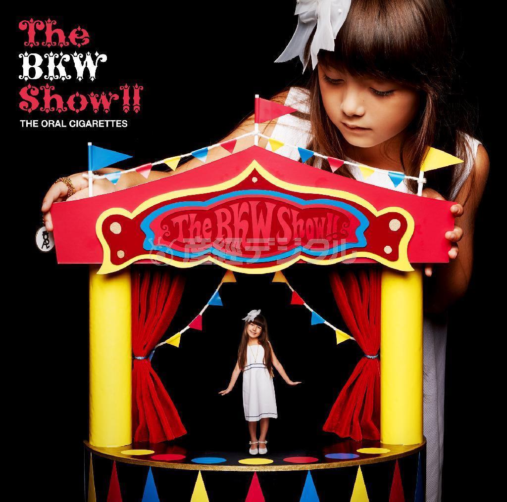 アルバム「Ｔｈｅ＿ＢＫＷ＿Ｓｈｏｗ！！」（ＴＨＥ＿ＯＲＡＬ＿ＣＩＧＡＲＥＴＴＥＳ、初回生産限定版ＣＤ＋ＤＶＤ、３０００円＋税）。１１月１２日発売（提供写真）