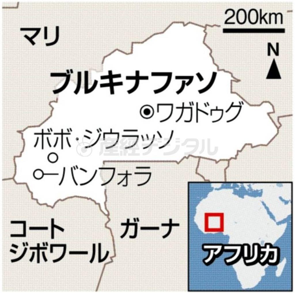 ブルキナファソ・首都ワガドゥグ