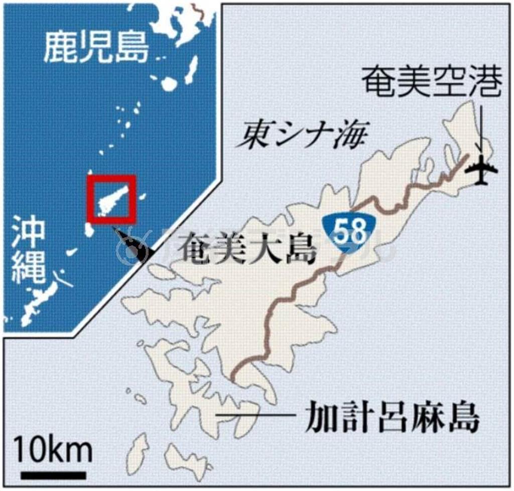 鹿児島県大島郡瀬戸内町・加計呂麻島（かけろまじま）