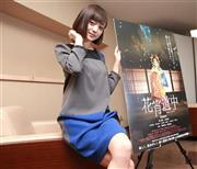 女優として新境地を開いた安達祐実（ゆみ）さん＝２０１４年９月２０日、大阪市西区（林俊志撮影）