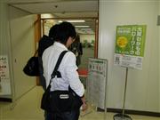 ３５歳以下の正社員の就職を支援している大阪わかものハローワーク＝大阪市北区